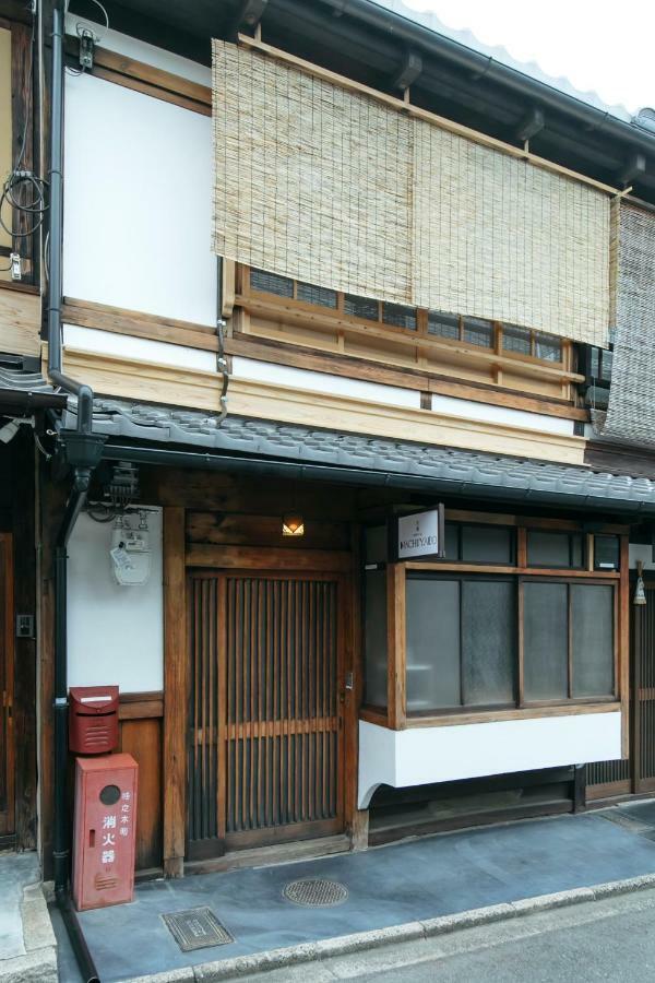 Machiyado 京都南禅寺道 Eksteriør billede